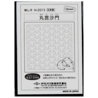 IKO11 Sashiko Olympus n° 2015 in cotone blu scuro con motivo ricamabile 33 x 33 cm.