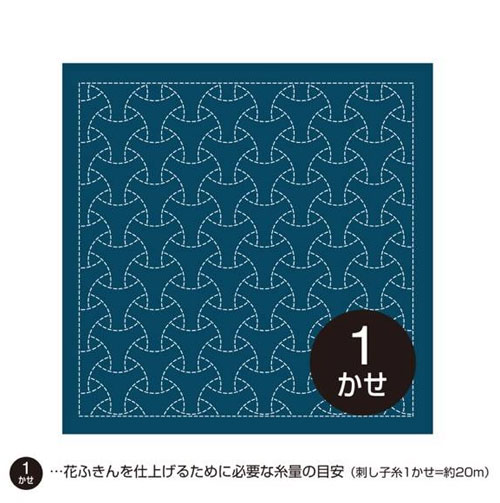 IKO11a Sashiko Olympus 2015 blu scuro – base ricamabile già disegnata