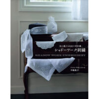 Rom8a Shadow Work Embroidery - Punto Ombra - Etsuko Nakane